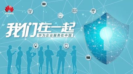 智慧賦能，煥新電網(wǎng) 云南電網(wǎng)與華為服務專家共筑傳輸網(wǎng)絡技術研發(fā)新篇章