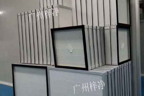 藥廠GMP高效過濾器顆粒粉塵在氣流中作慣性運(yùn)動